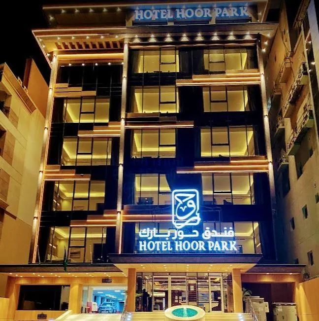 Hoor Park - حور بارك Hotel Jeddah